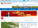 www.rc.gov.cn