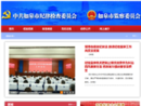 www.rglz.gov.cn