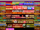 www.riyuren.com