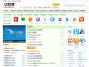 www.rsdown.cn
