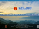 www.ruichang.gov.cn