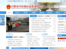 www.rzeic.gov.cn