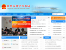 www.rzkj.gov.cn