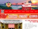 www.rzzx.gov.cn