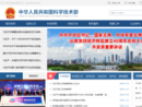 www.safea.gov.cn