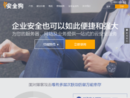 www.safedog.cn