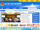 www.scaic.gov.cn