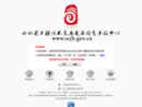 www.scjb.gov.cn