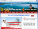 www.scjjjc.gov.cn