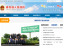 www.scnanbu.gov.cn