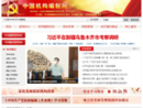 www.scopsr.gov.cn