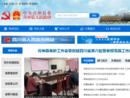 www.scqs.gov.cn