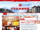 www.sdbb.gov.cn