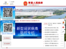 www.sdsx.gov.cn