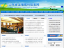 www.sdtfw.gov.cn