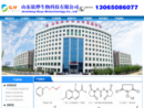 www.sdxinyekeji.cn