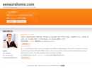 www.sensorshome.com