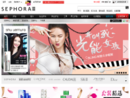 www.sephora.cn