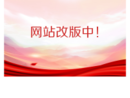 www.sh-aiguo.gov.cn