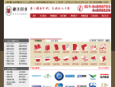 www.sh133.cn