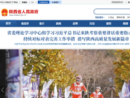 www.shaanxi.gov.cn