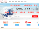www.shangbiaozhuanrang.com