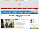 www.shangluo.gov.cn