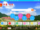 www.shangnan.gov.cn