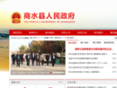 www.shangshui.gov.cn