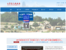 www.shanting.gov.cn