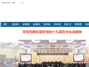 www.shanxizx.gov.cn