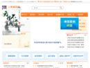 www.shcredit.gov.cn