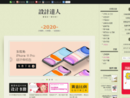 www.shejidaren.com