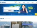 www.shenghui56.com