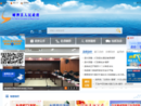 www.shengsi.gov.cn