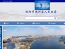 www.shenhe.gov.cn