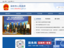 www.shenzhou.gov.cn