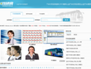 www.shikebiao.com.cn