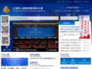 www.shio.gov.cn