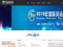 www.shippingchina.com