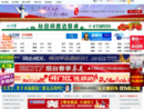 www.shm.com.cn
