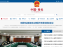 www.shouguang.gov.cn