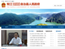 www.shuangjiang.gov.cn