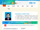 www.shuangliao.gov.cn