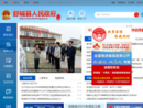 www.shucheng.gov.cn