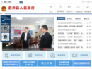 www.sihong.gov.cn