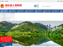 www.sishui.gov.cn