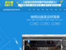www.sitestar.cn