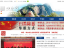 www.sizhi.gov.cn