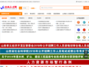 www.sjrc.com.cn